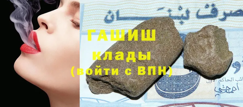 ГАШИШ индика сатива Курганинск