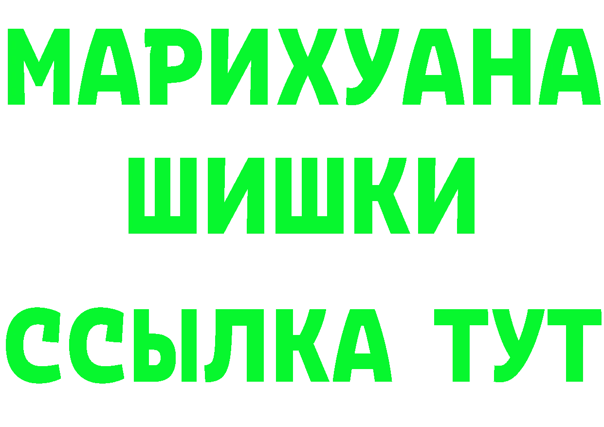 Марихуана Ganja tor это MEGA Курганинск