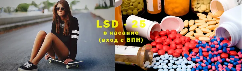 ЛСД экстази ecstasy  где можно купить наркотик  Курганинск 